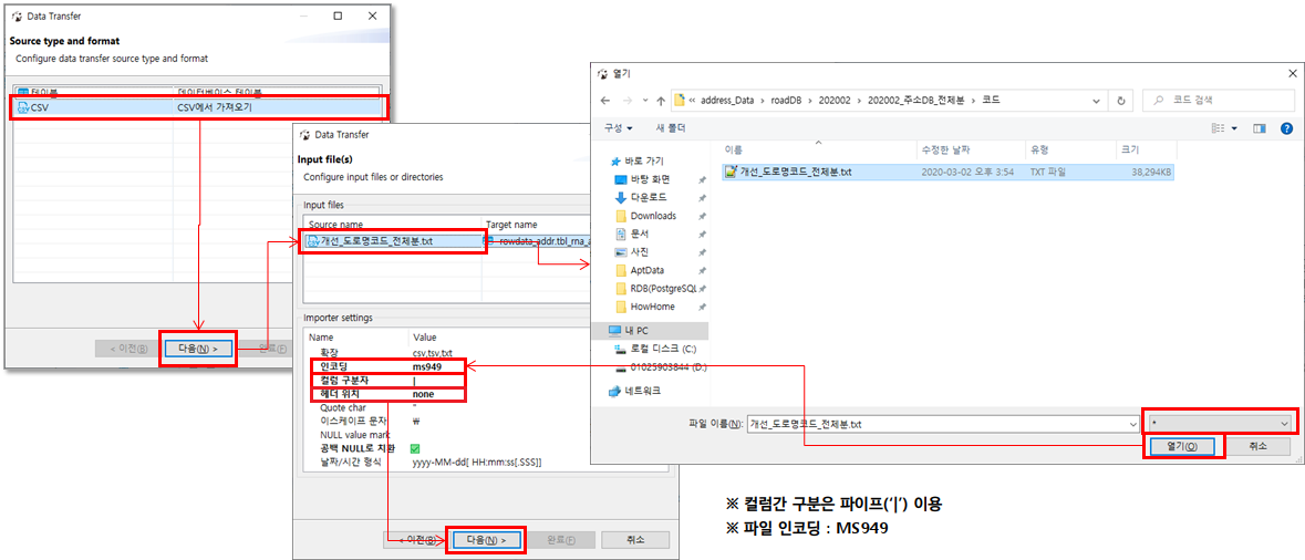 데이터가져오기2